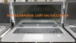 БУ ноутбук HP EliteBook 840 G3 I5-6200U 8GB DDR4 256gb M.2